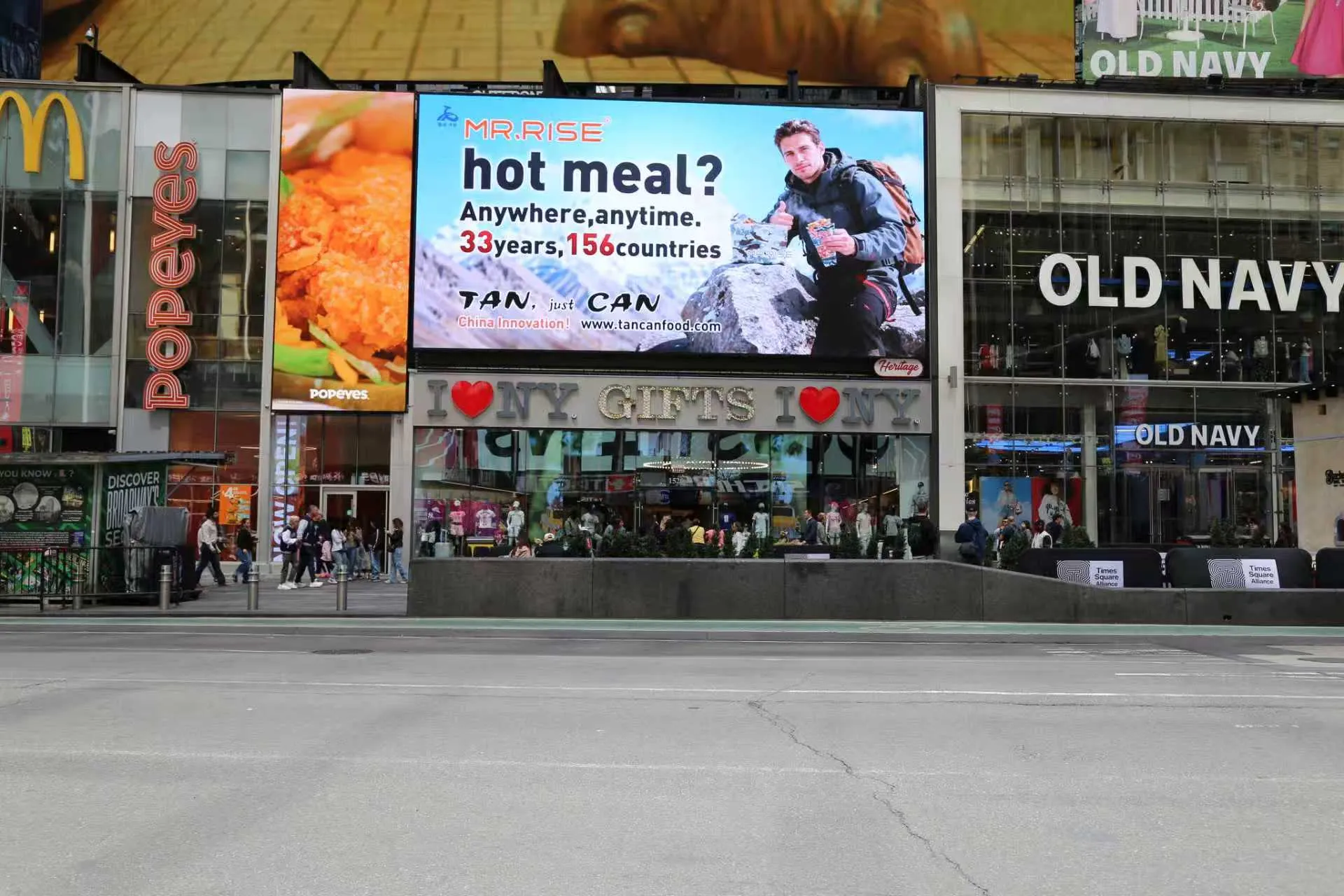 D&eacute;buts &agrave; Times Square